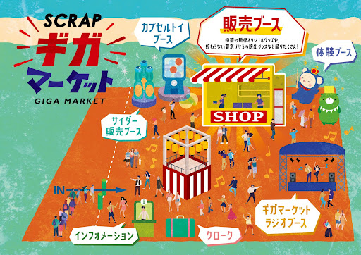 2023年最大のリアル脱出ゲーム『終わらない夏祭りからの脱出』の入場